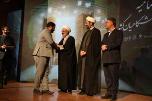  کسب رتبه اول بخش پژوهش جشنواره ملی نهج البلاغه، توسط عضو هیات علمی دانشگاه قم